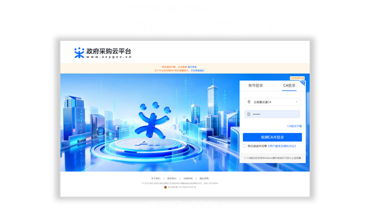 轮播图